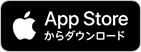 さんすま App Storeへ！