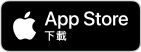 さんすま App Storeへ！